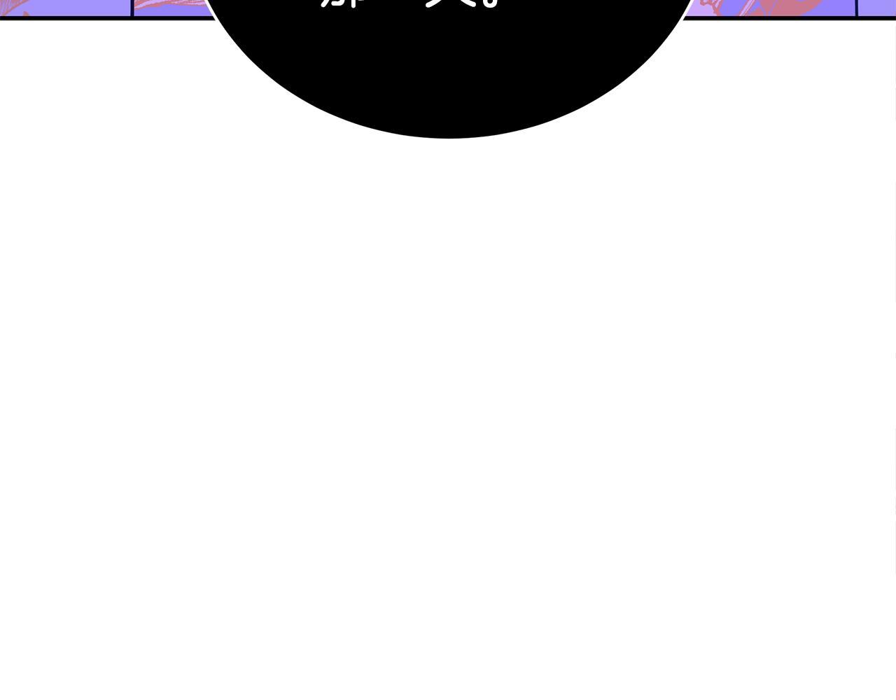 第113话 爱情游戏186