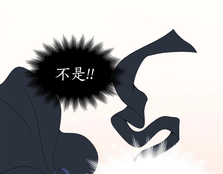 第5话 天牢里的秘密76
