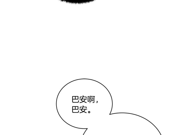 第40话 相互威胁25