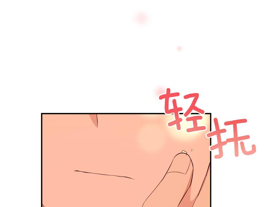 第99话 过度保护93