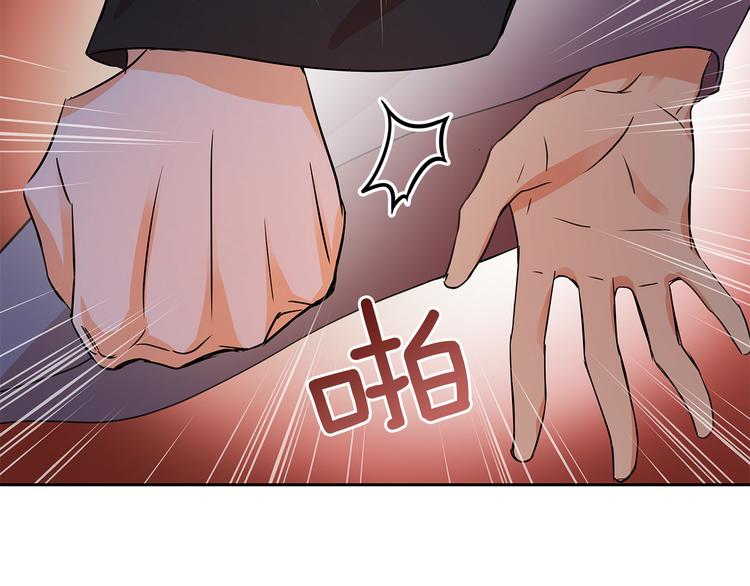 第65话 幽会78