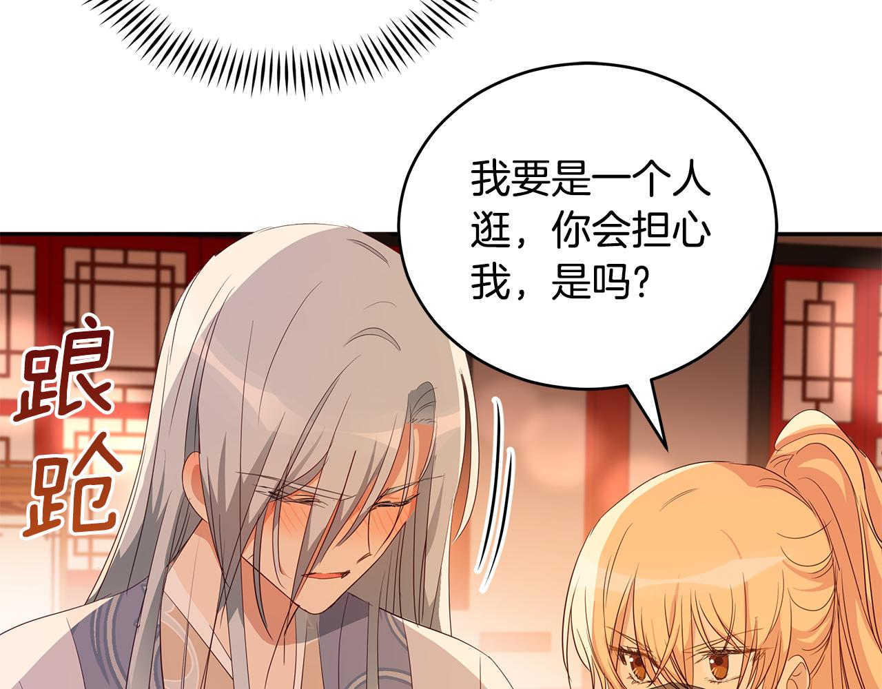 第104话 可疑人物193