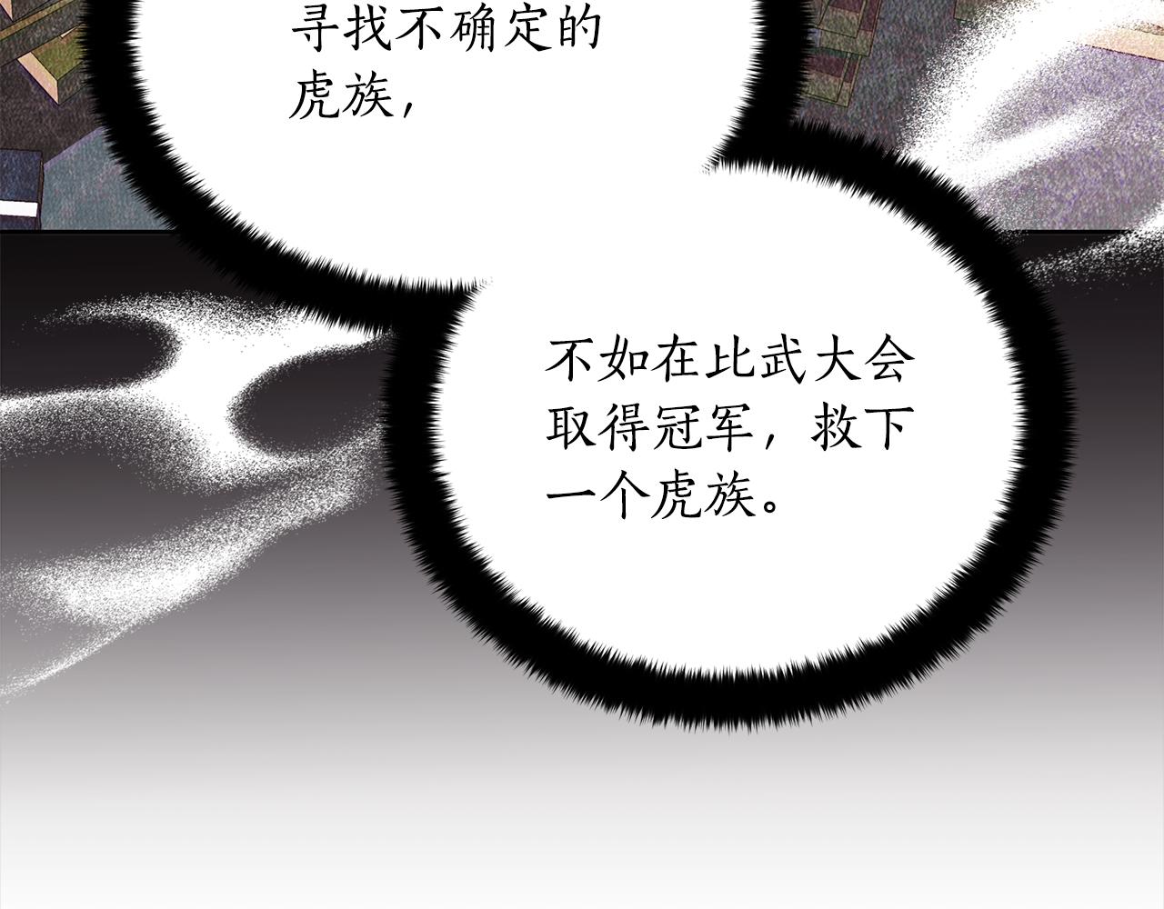 第140话 暗杀警告64