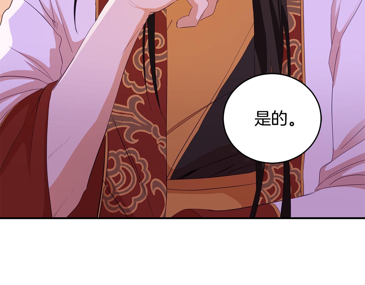 第105话 发现奸细101