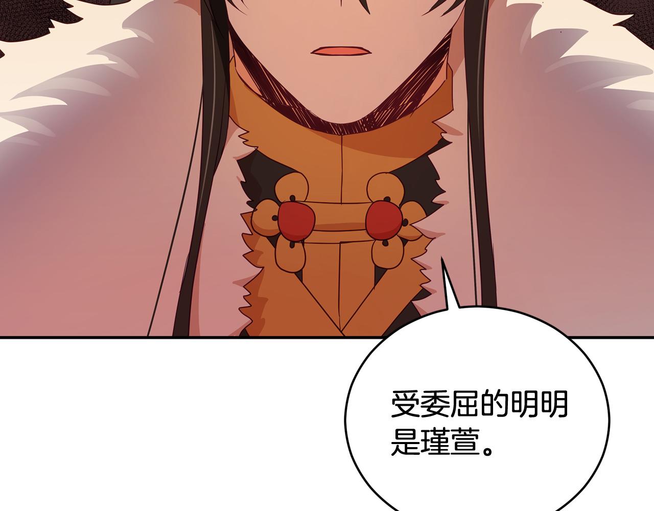 第82话 醉情香67