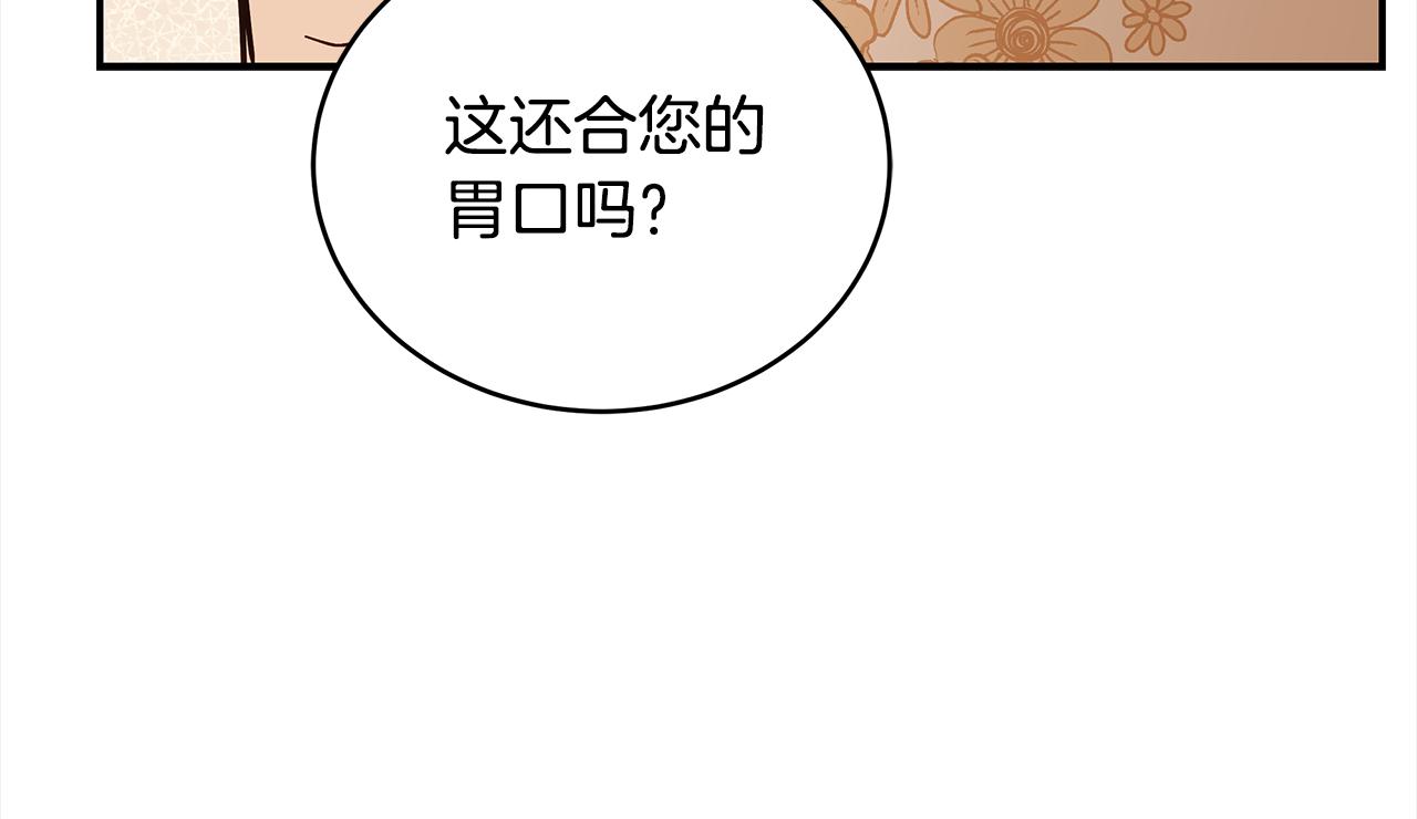 第127话报恩66
