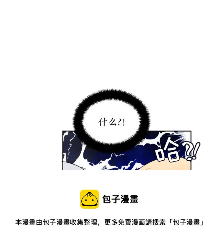 第24话 客栈？同房？？92