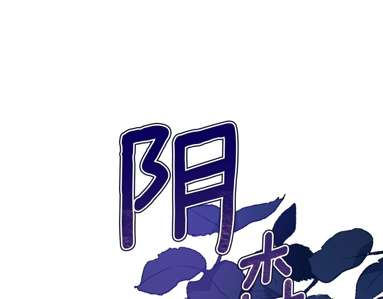 第113话 爱情游戏37