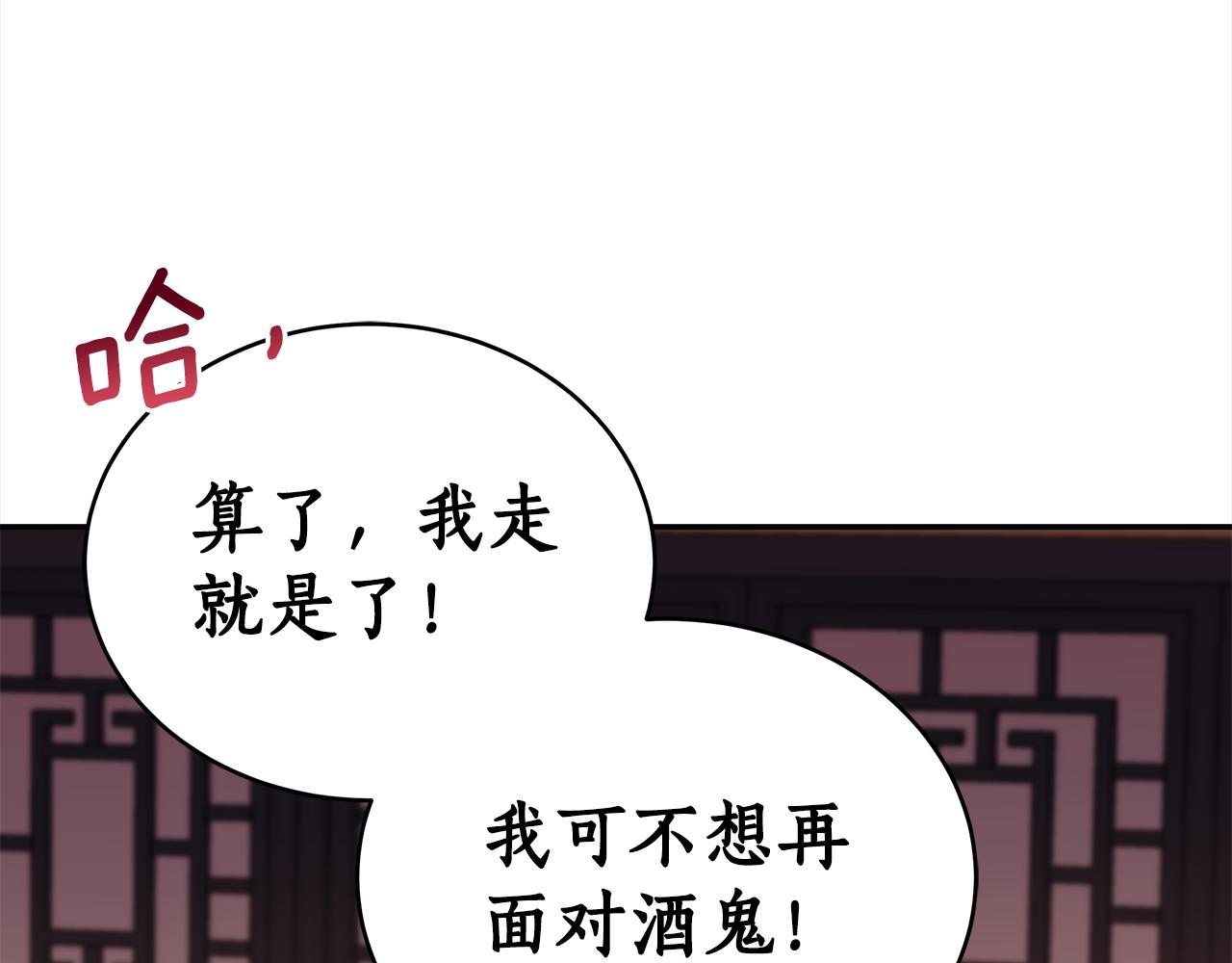 第130话 可疑之处185