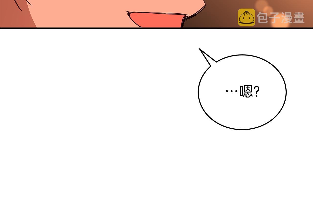 第117话 红杏出墙49