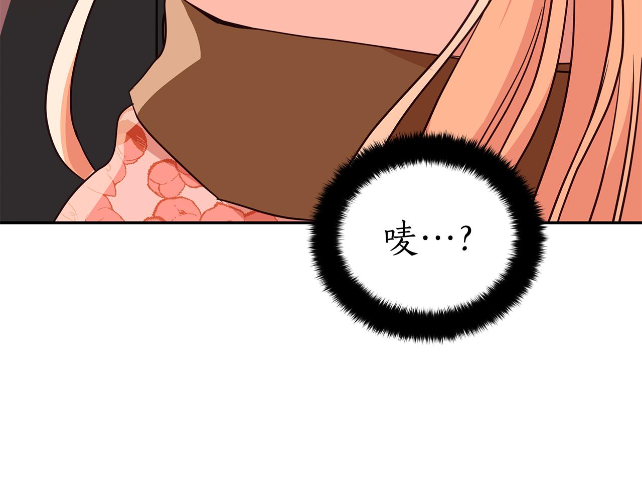 第120话难言之隐132