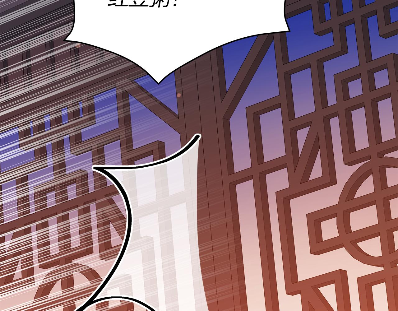 第105话 发现奸细213