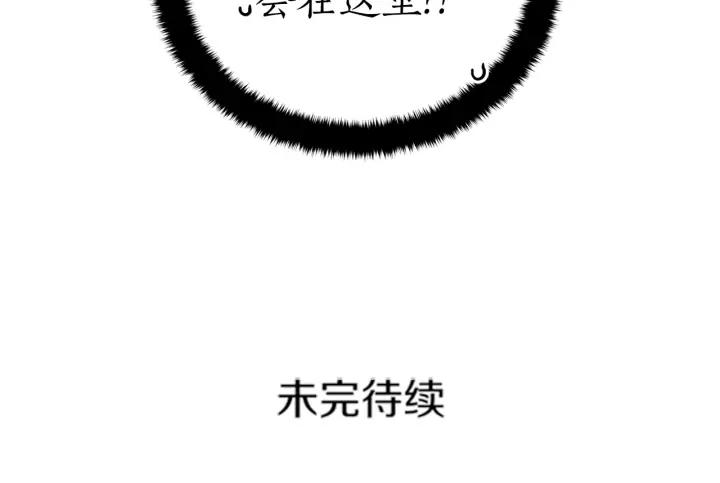 第39话 又被调戏157