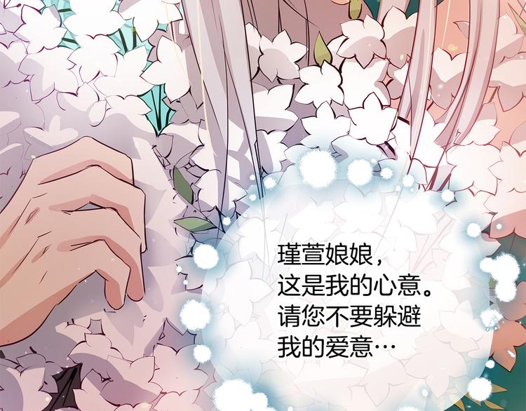 第62话 愚蠢的家伙147