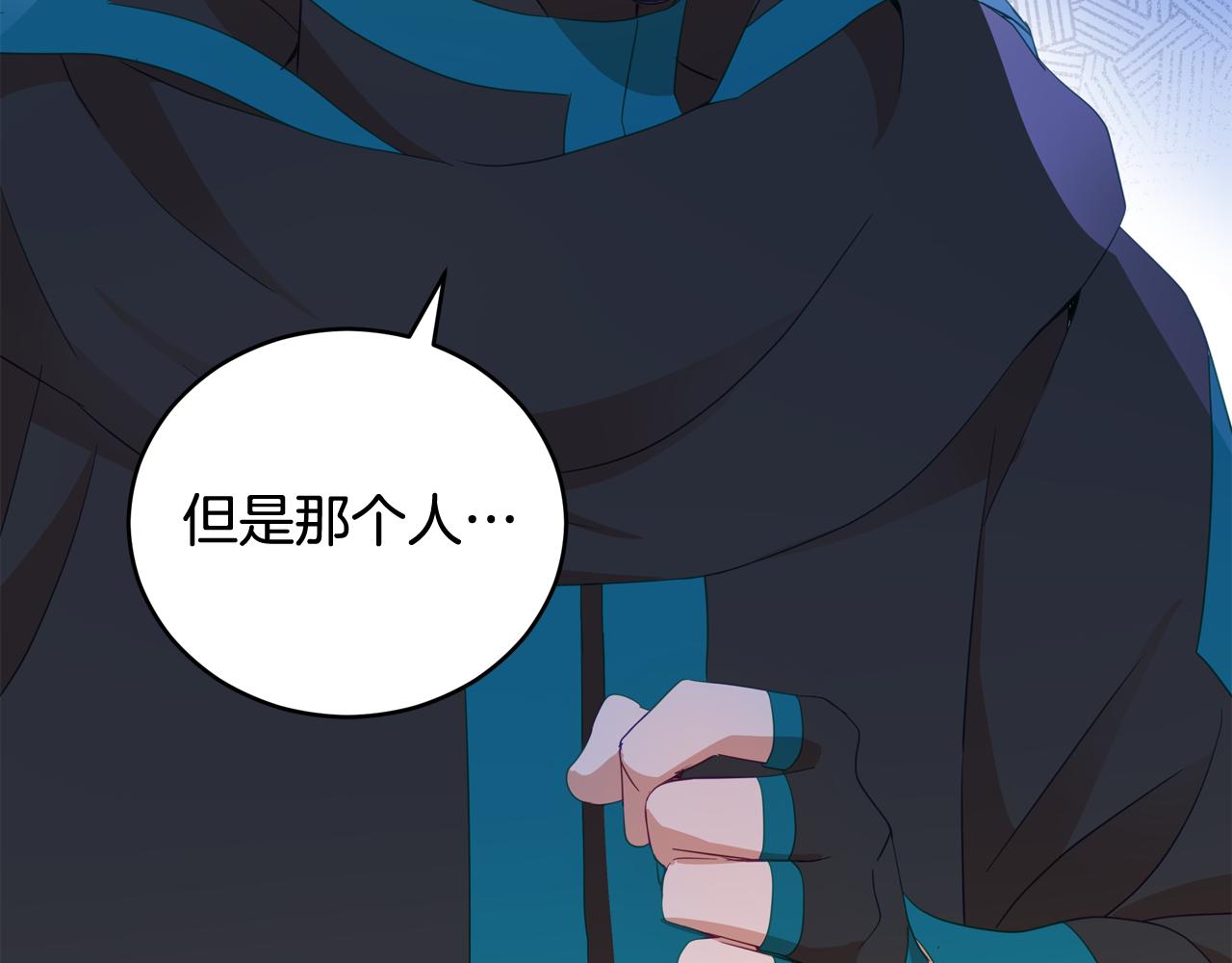 第93话 我想你了159