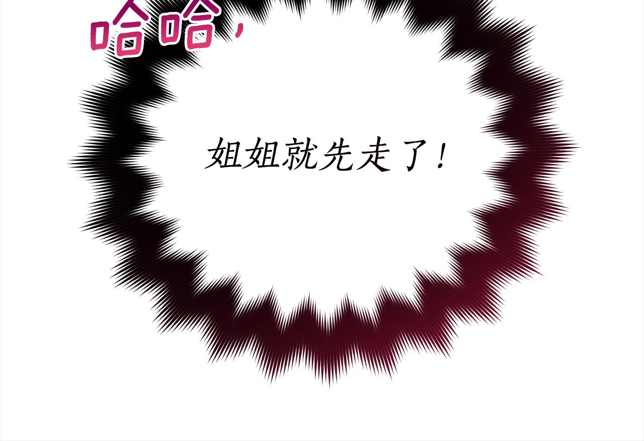 第132话 被发现了120