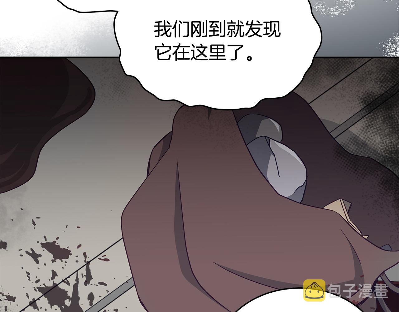 第136话 呕血毒98