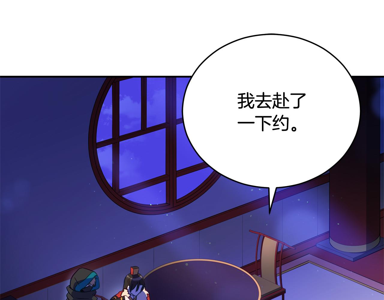 第79话 杀人嫌疑犯65