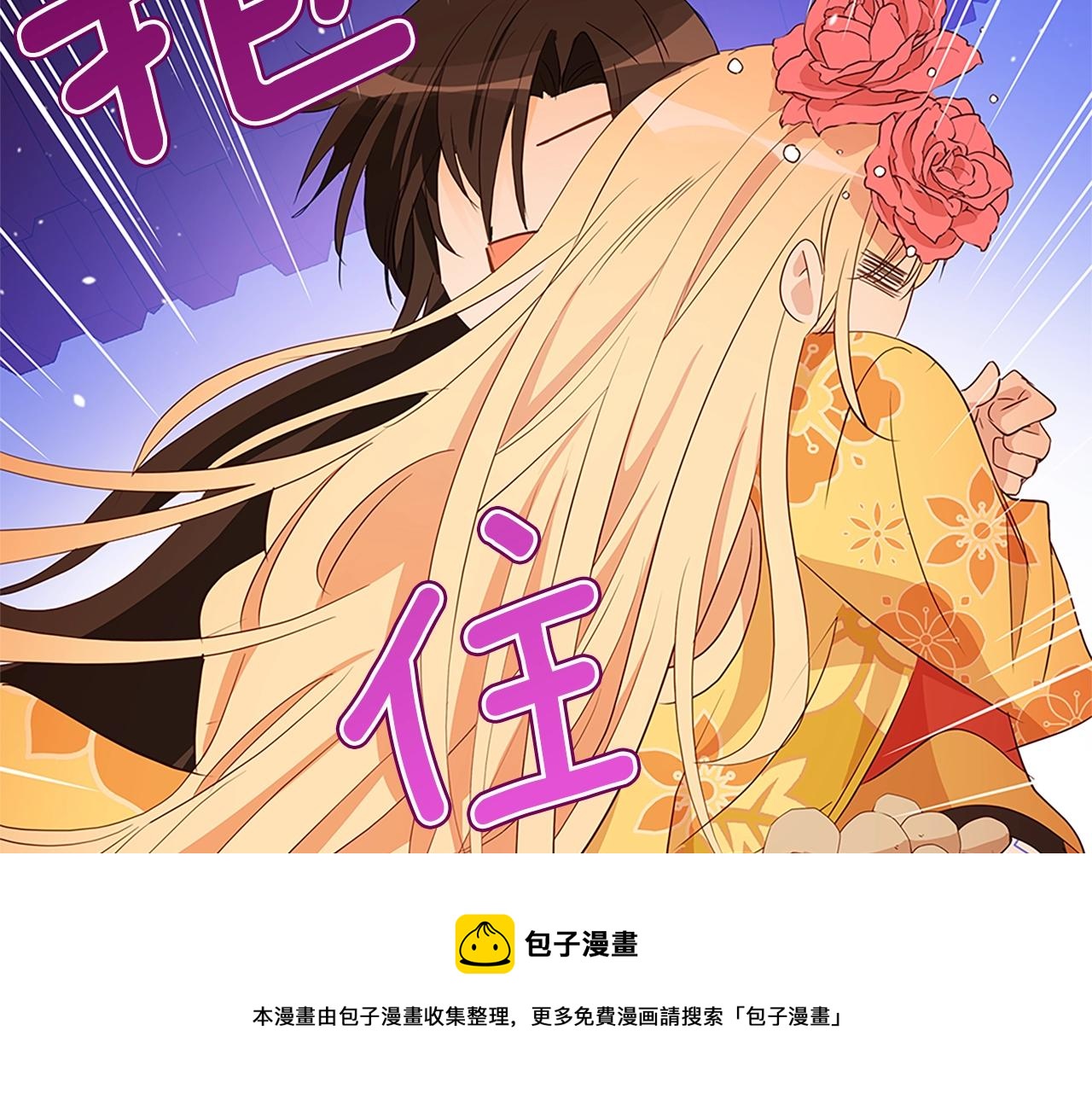 第101话 陛下驾到148