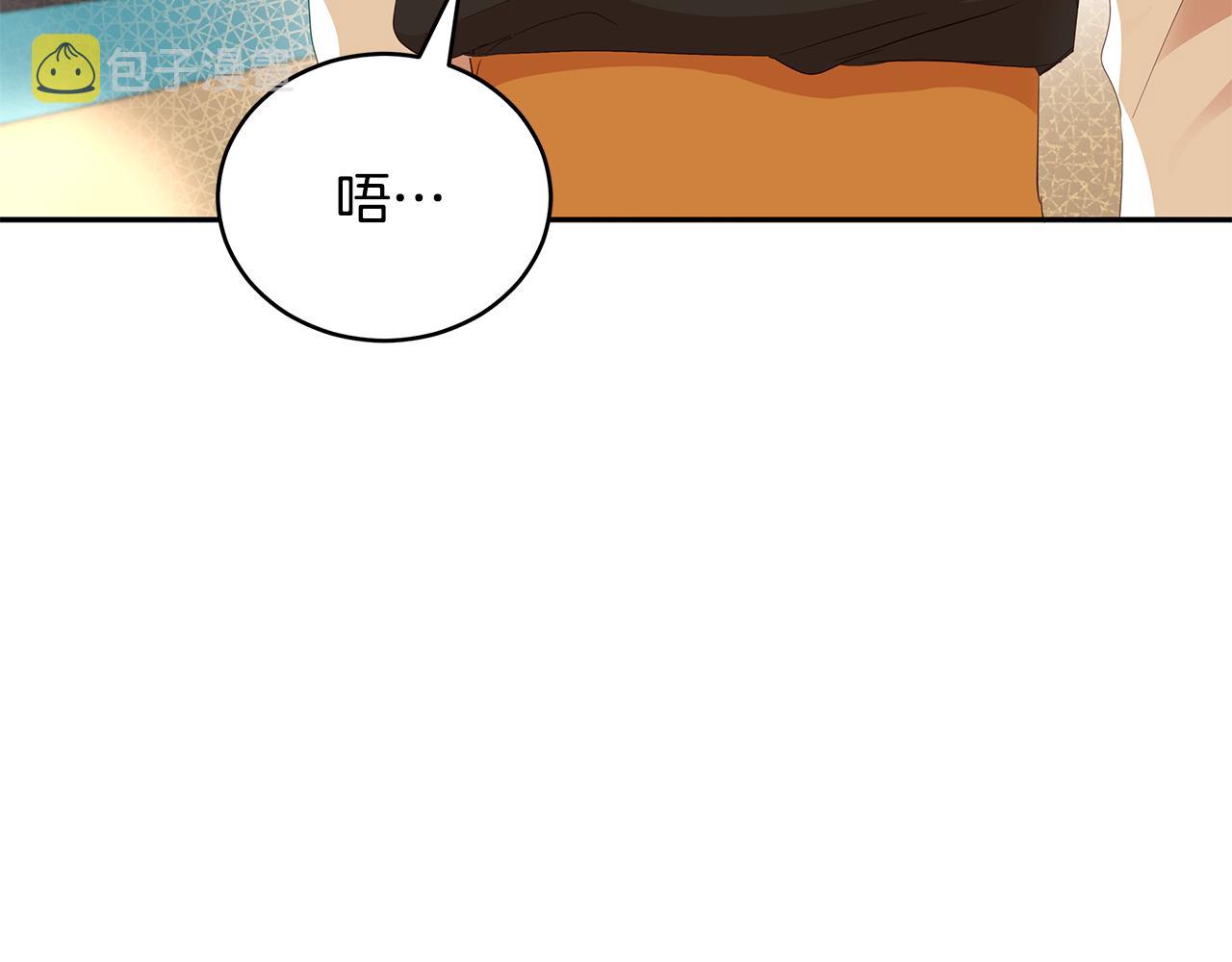 第105话 发现奸细54