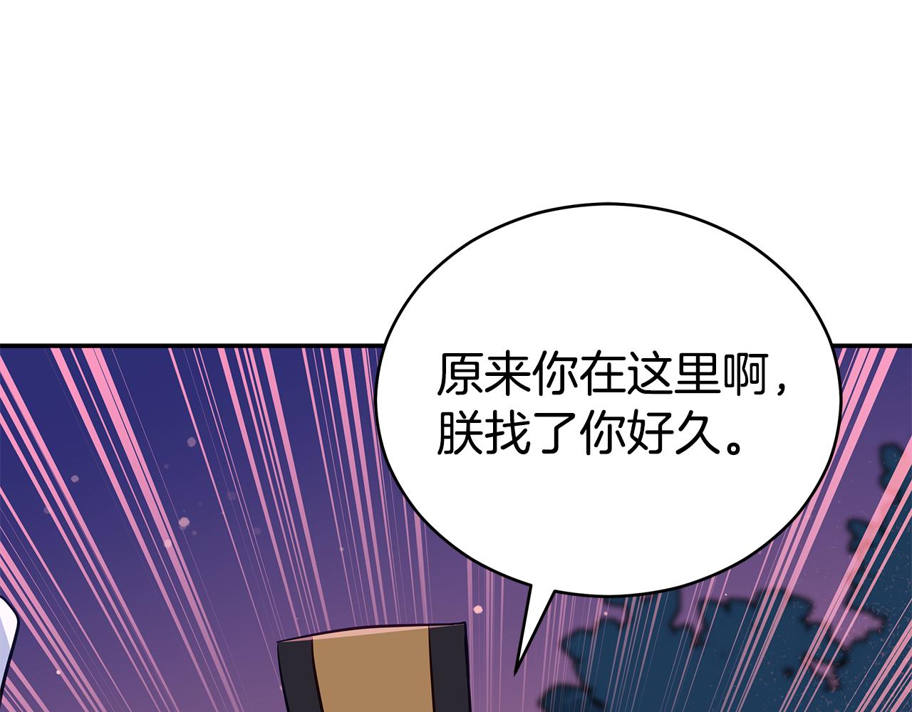 第112话 党派联合173