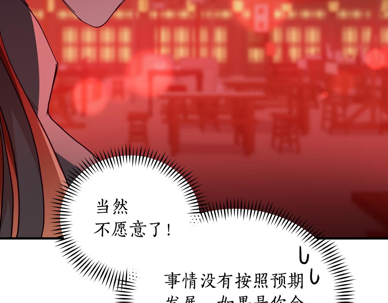 第146话 必死无疑67
