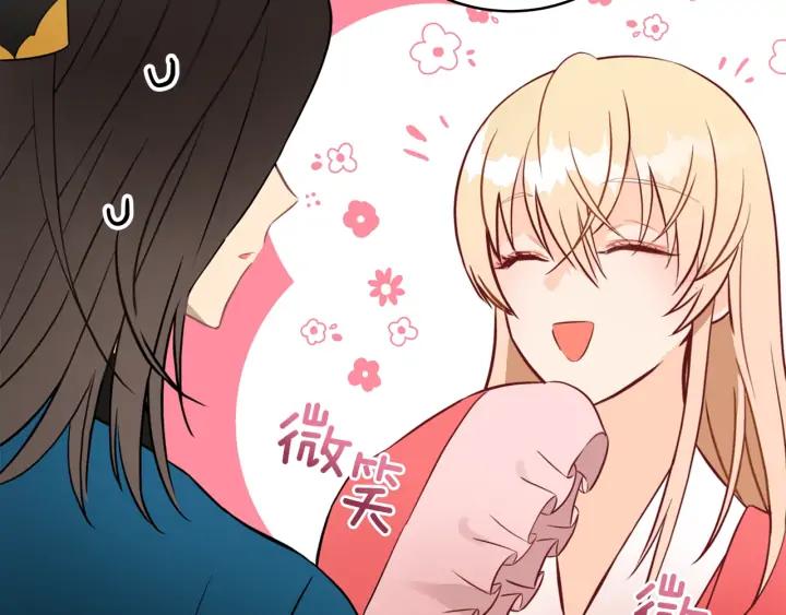 第36话 是走是留？95