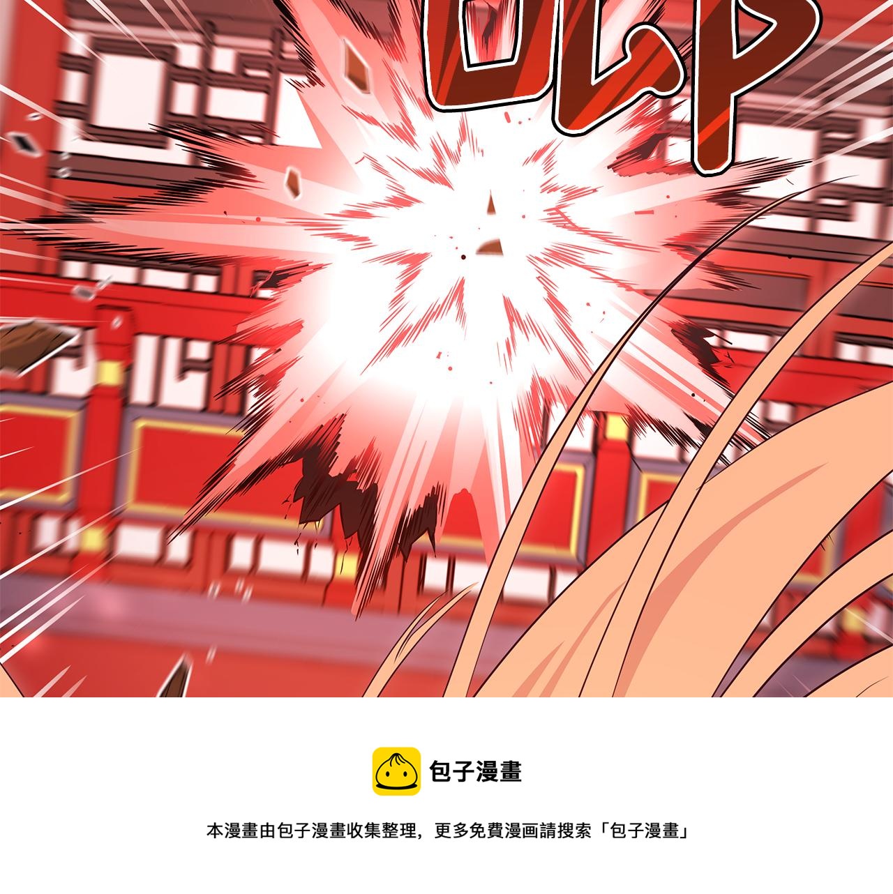 第108话 摇摆不定124