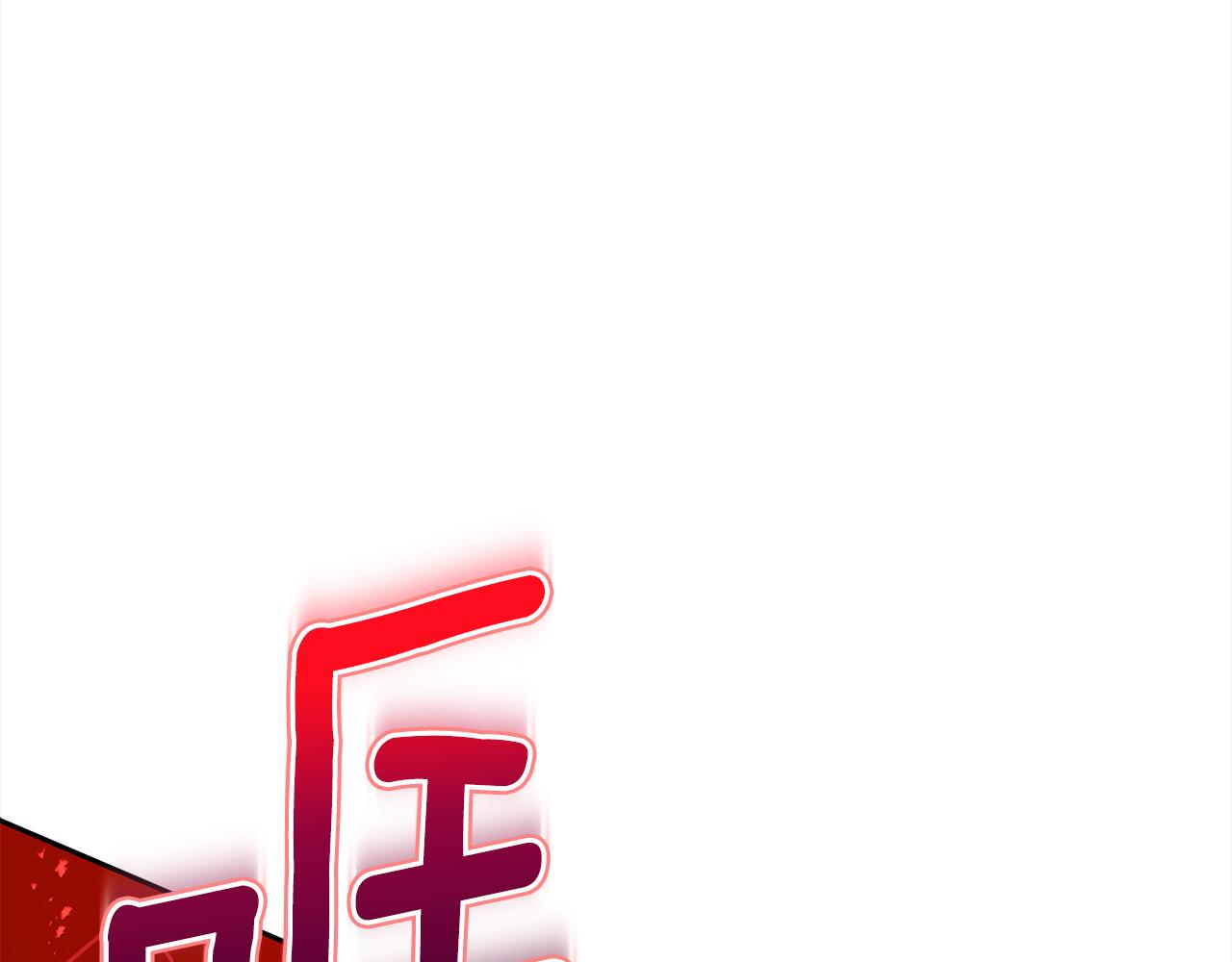 第121话挟持宠妃136