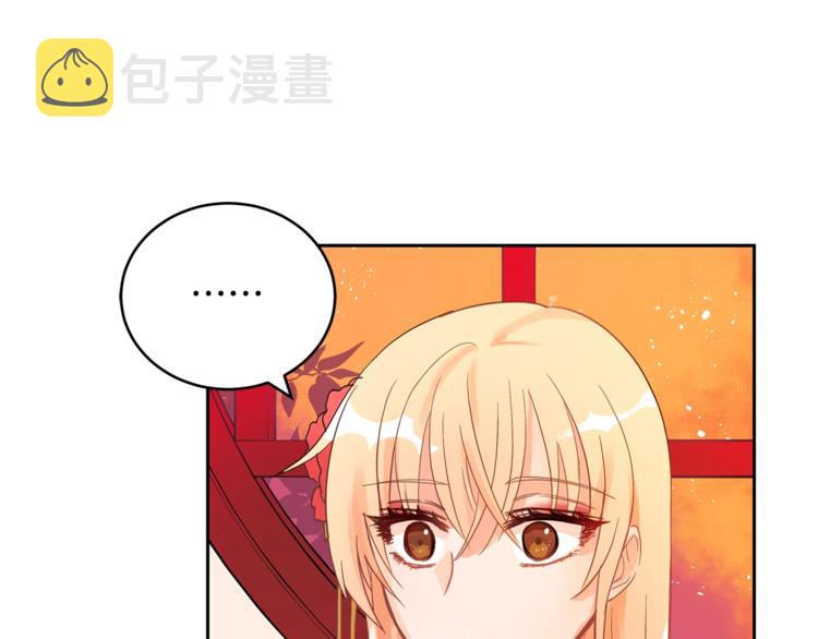 第19话 不合时宜的打扰136