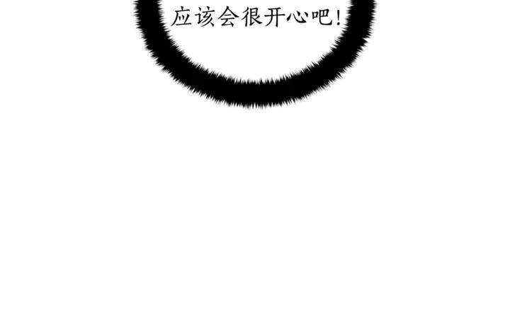 第43话 不听话的皇妃157