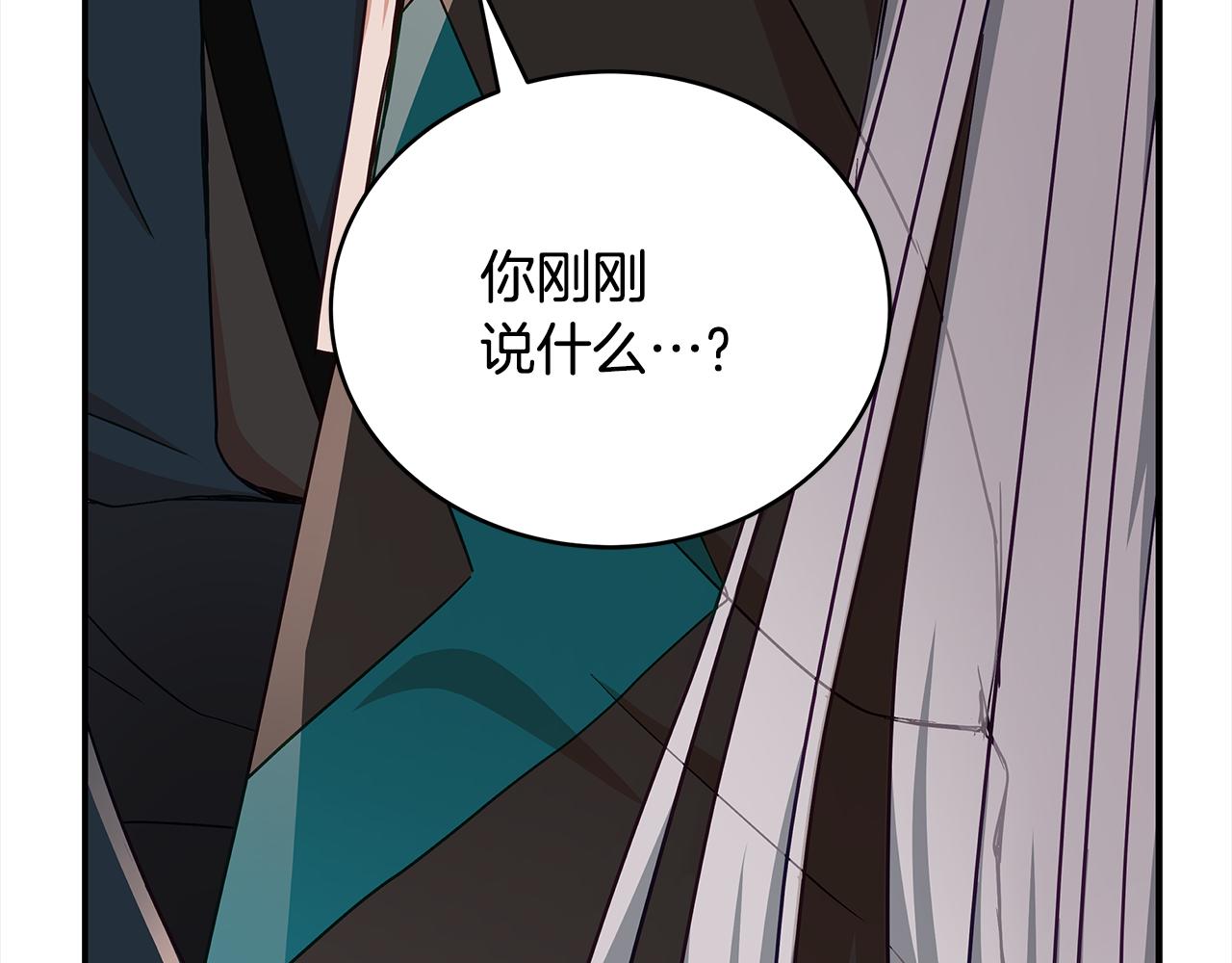 第144话 抢手的巴安157