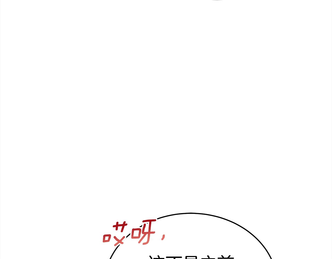 第130话 可疑之处42