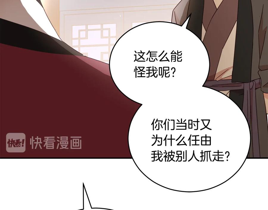 第97话 劫狱158