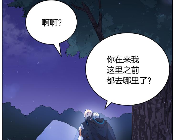第64话 稀有的香气102