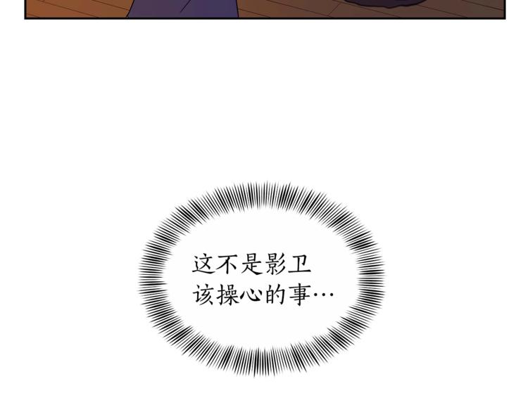 第11话 白痴美人135