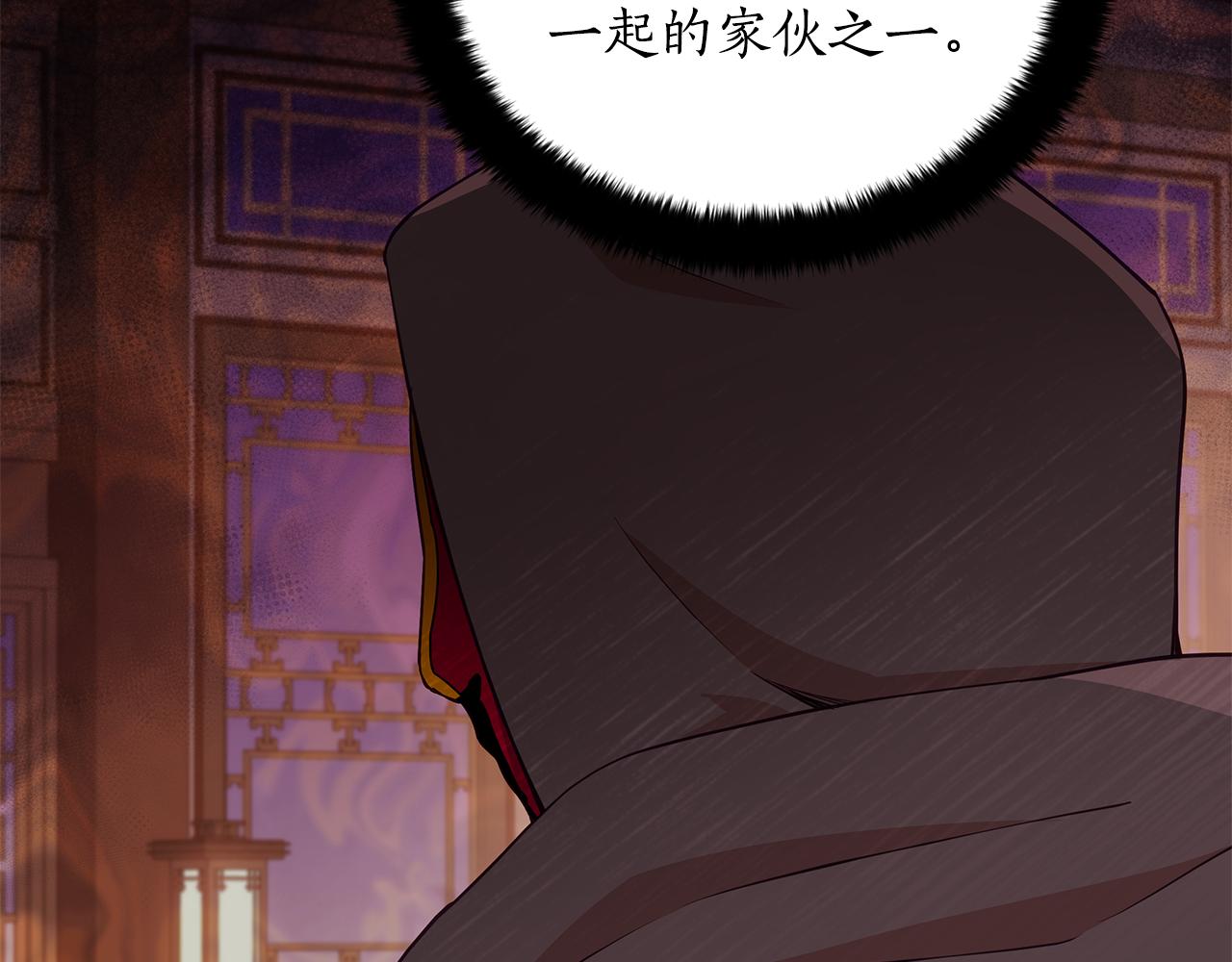第139话 我们是情人149