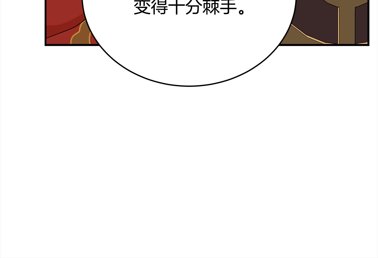第132话 被发现了178
