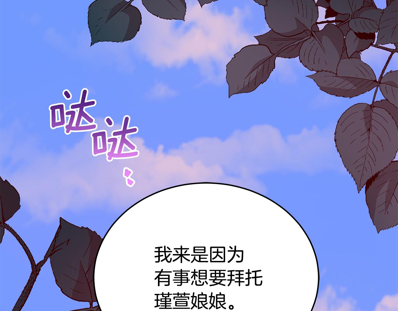 第128话解开嫌疑156