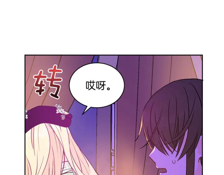 第45话 抗旨的理由86