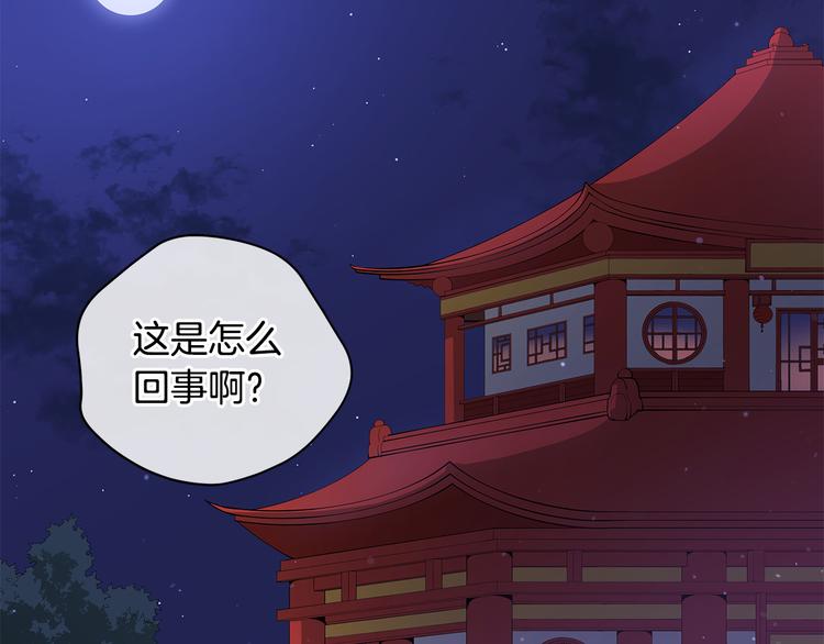 第62话 愚蠢的家伙209