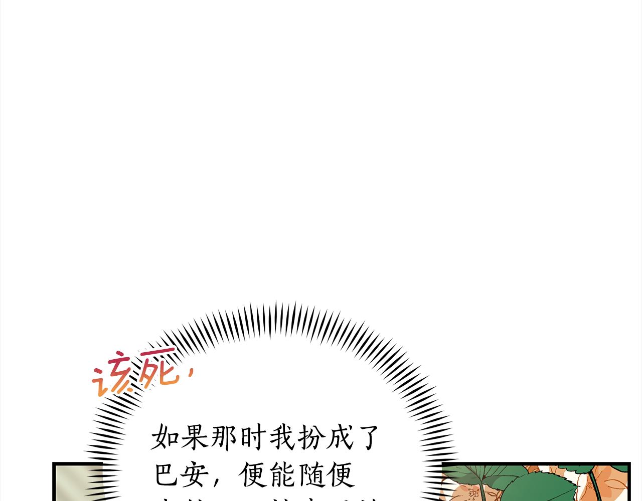 第126话危险人物185