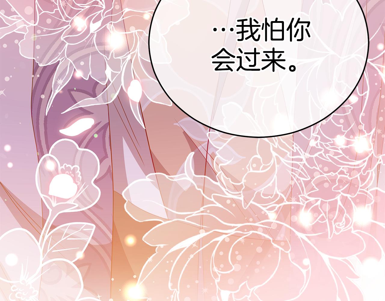 第104话 可疑人物186