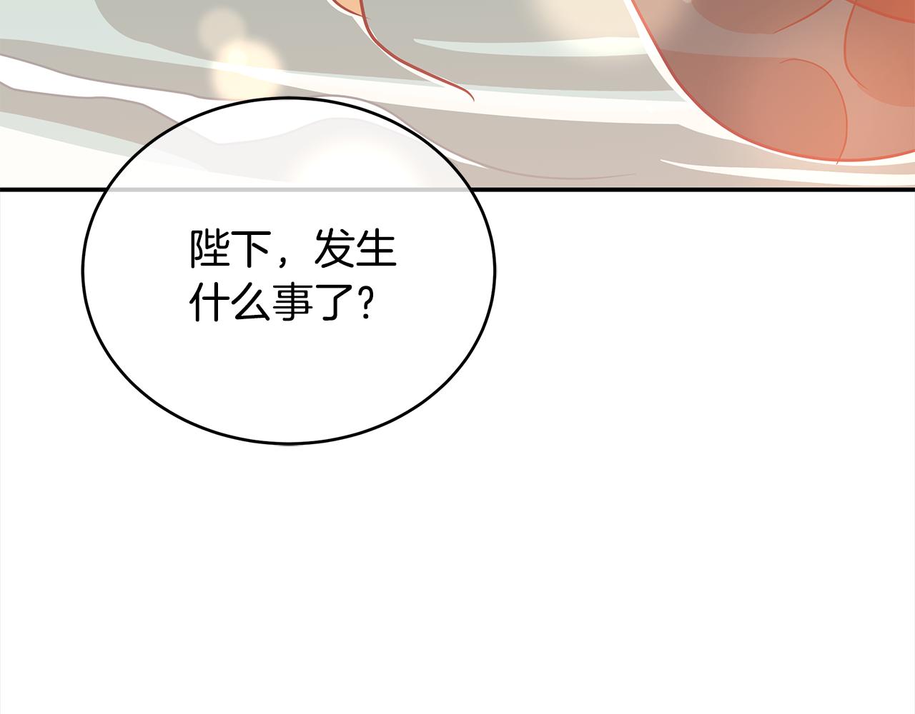 第121话挟持宠妃262
