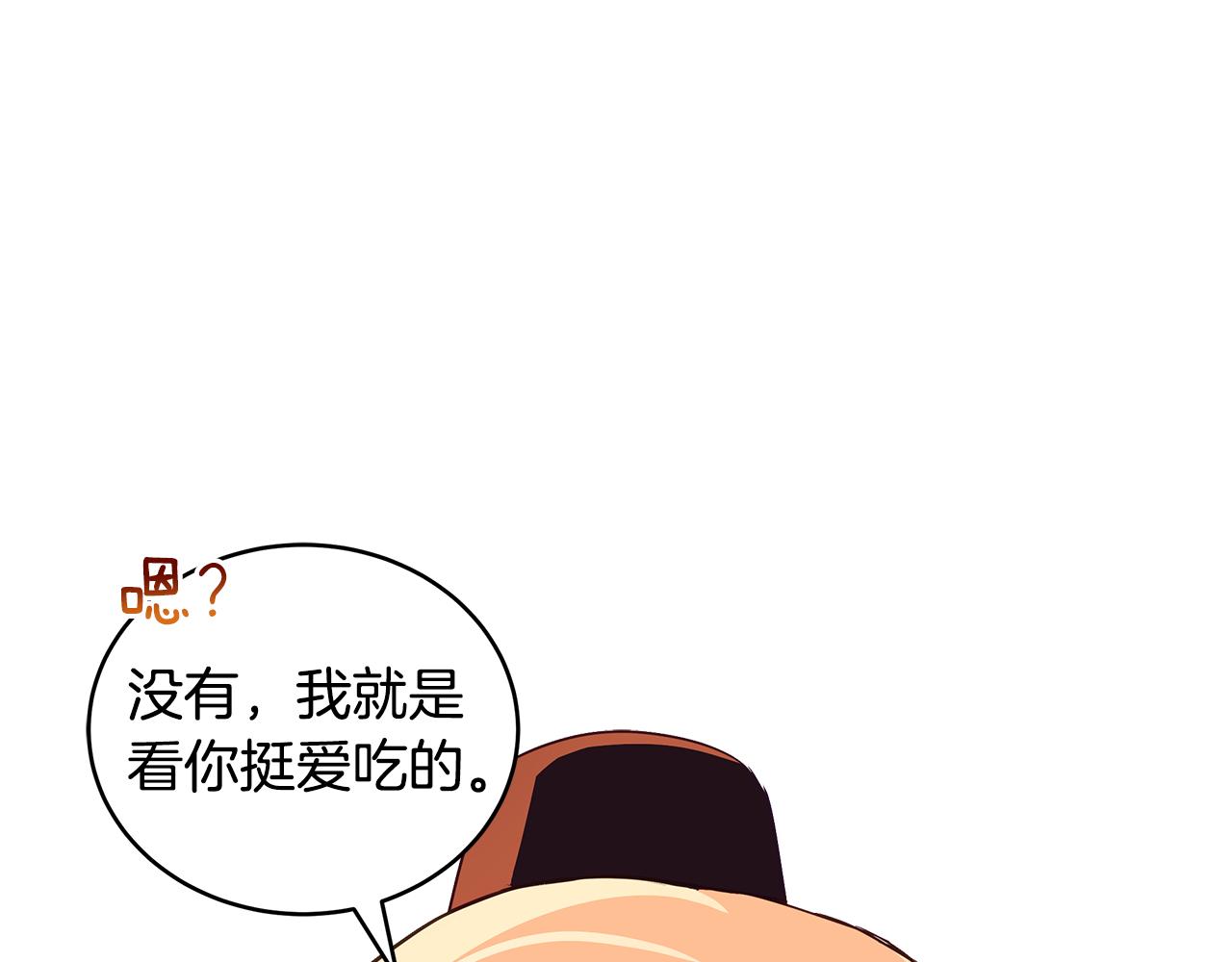 第116话 “公子”游戏193