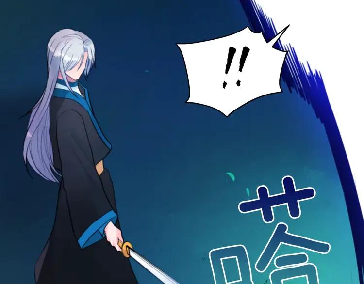 第29话 暴露身份75
