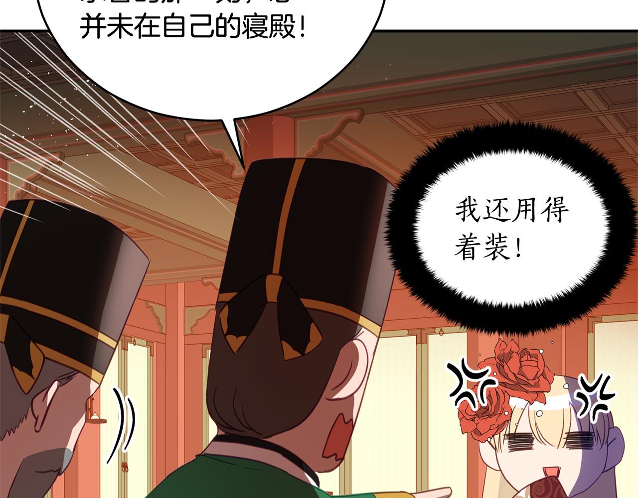第80话 洗脱嫌疑46