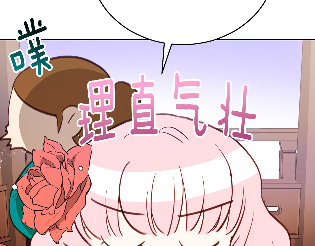 第84话 我的愿望65