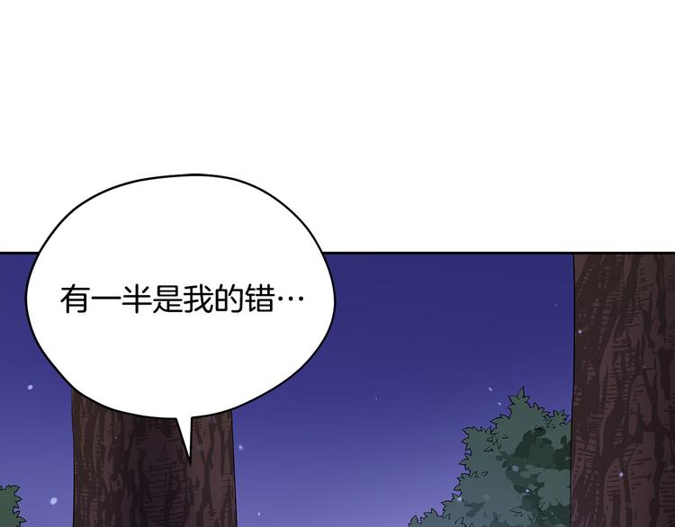 第64话 稀有的香气49