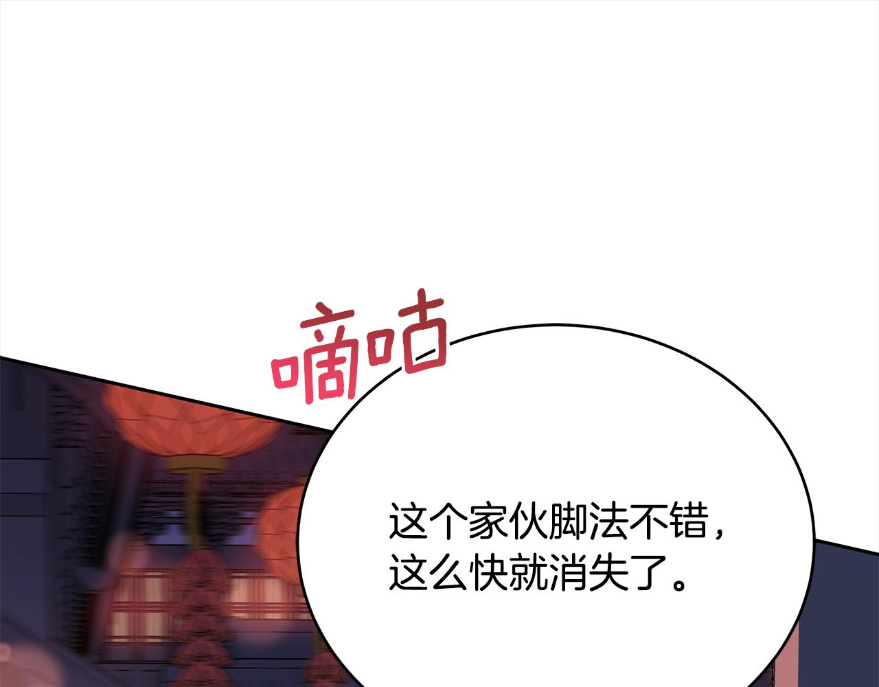 第139话 我们是情人182